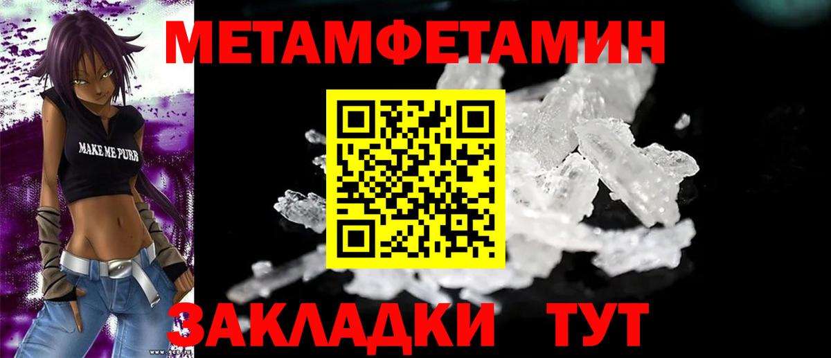 Amphetamine Розовый  Вход с VPN  АМФЕТАМИН  Краснознаменск 