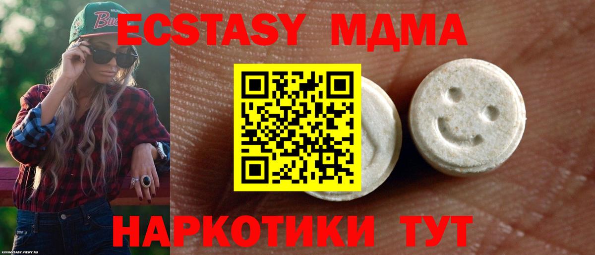 МЕГА ссылка  Вход с VPN  Краснознаменск  ЭКСТАЗИ TESLA  ЭКСТАЗИ бентли 