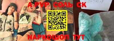 бутират Канаш