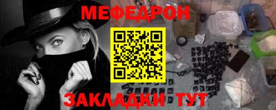 бутират Канаш