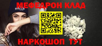 кристаллы Камышлов