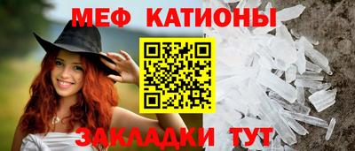 бутират Канаш