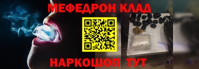 бутират Канаш