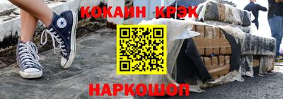 бутират Канаш