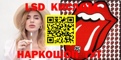 кристаллы Камышлов