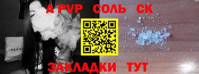 бутират Канаш