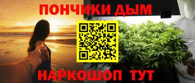 бутират Канаш