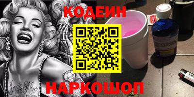 бутират Канаш