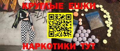 бутират Канаш
