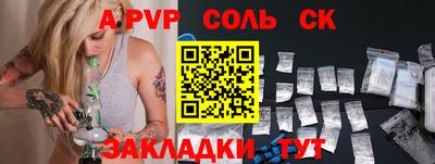 бутират Канаш