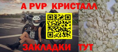 кристаллы Камышлов