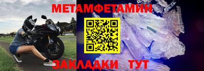 бутират Канаш