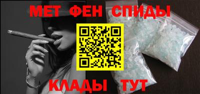 бутират Канаш