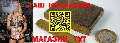 бутират Канаш