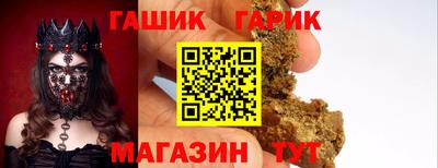 бутират Канаш