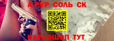бутират Канаш