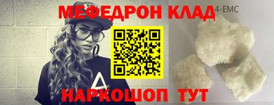 ECSTASY Кандалакша