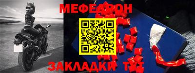 бутират Канаш