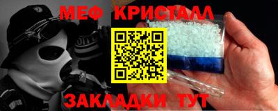 бутират Канаш