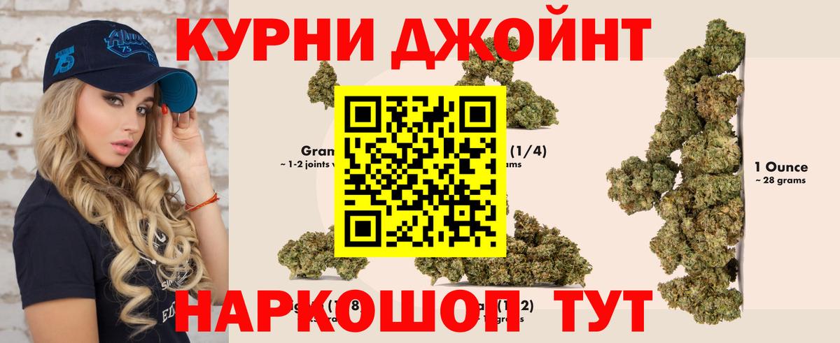 ТГК  ГАШ  Вход с VPN  Кокаин  Краснознаменск  ГАШ  МЕФ  