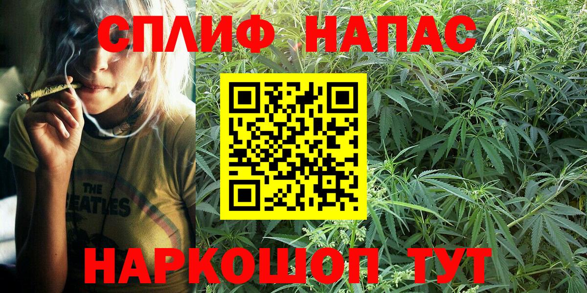 Краснознаменск  Каннабис марихуана  Марихуана MAZAR  Марихуана OG Kush  Канабис Ganja  Вход с VPN 